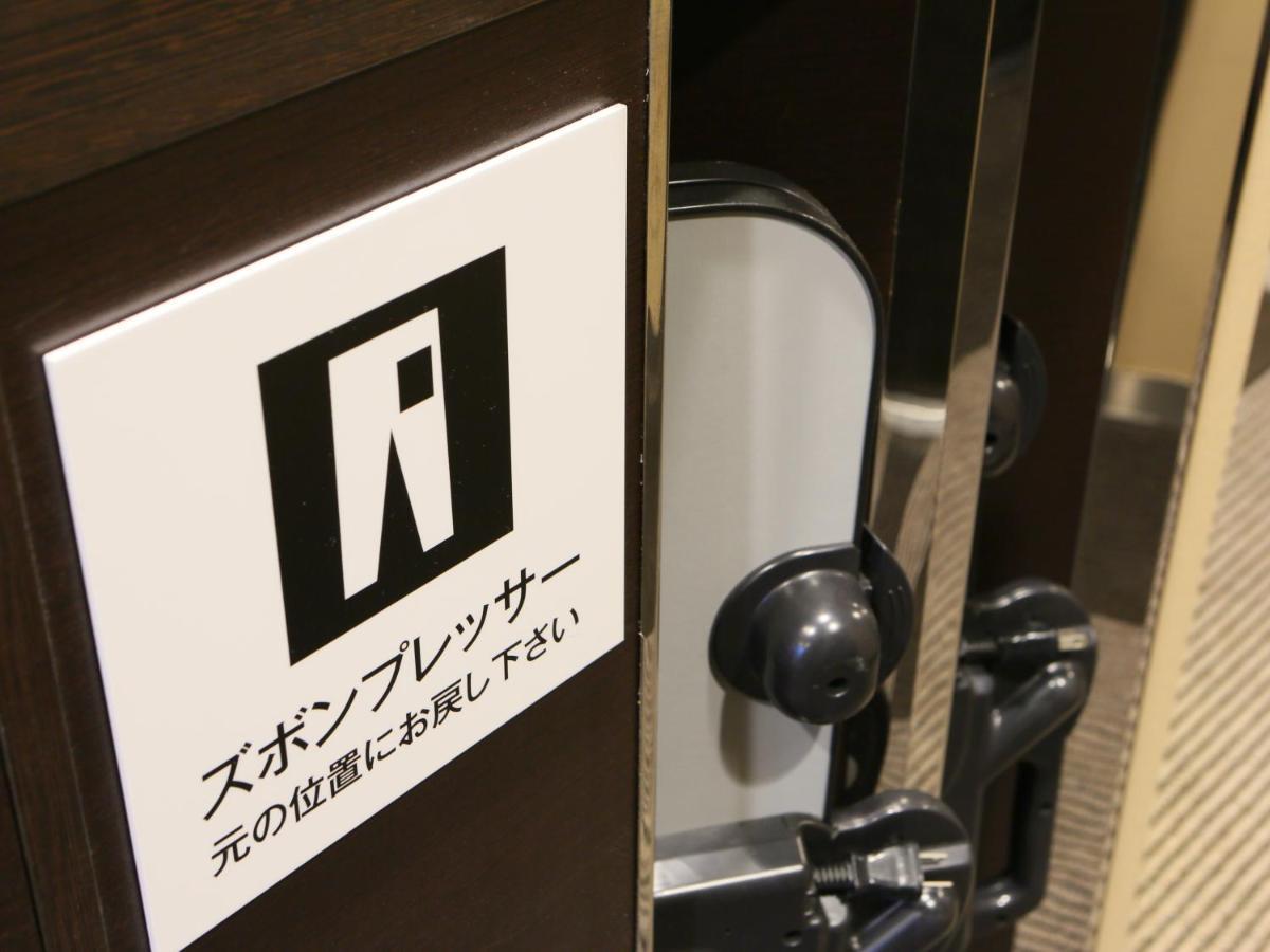 APA Hotel&Resort Joetsu Mioko Kültér fotó