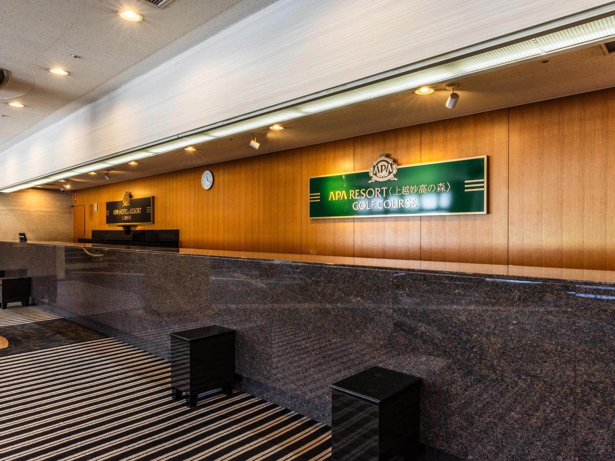 APA Hotel&Resort Joetsu Mioko Kültér fotó